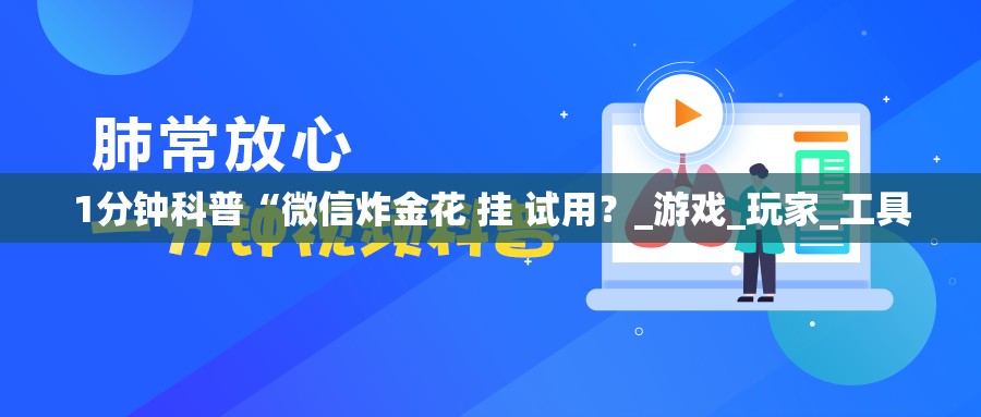 【第一攻略】“星悦陕西麻将挂先试用再付款”附开挂脚本
