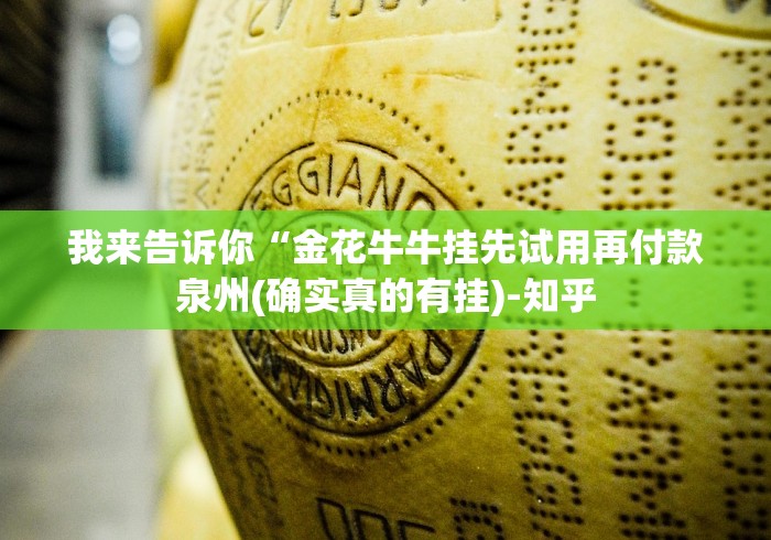 使用分享“卡丁娱乐辅助器试用版!详细开挂教程