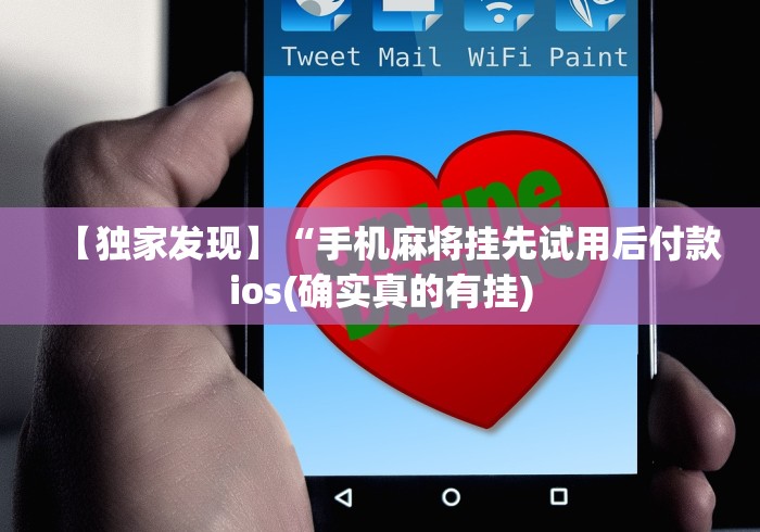 【总结文章“乐逍遥跑胡子可以开挂吗”揭秘透视辅助万能挂