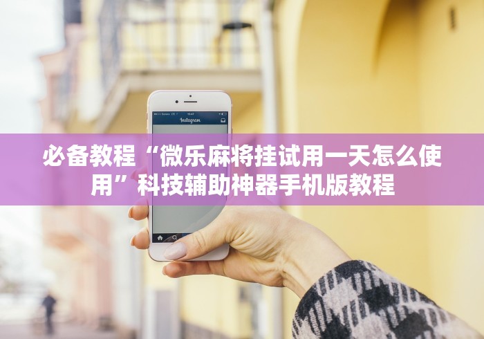 8秒详论“钱塘十三水有什么技巧吗”(曝光透视必备猫腻)