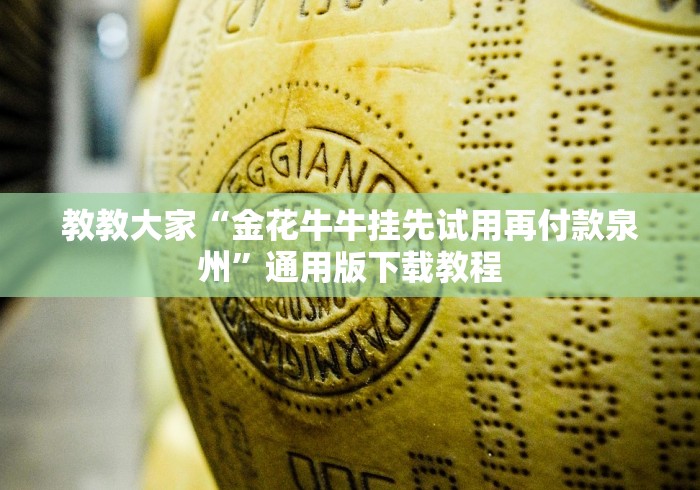 1分钟科普“友间十三张能有什么挂”(曝光透视必备猫腻)