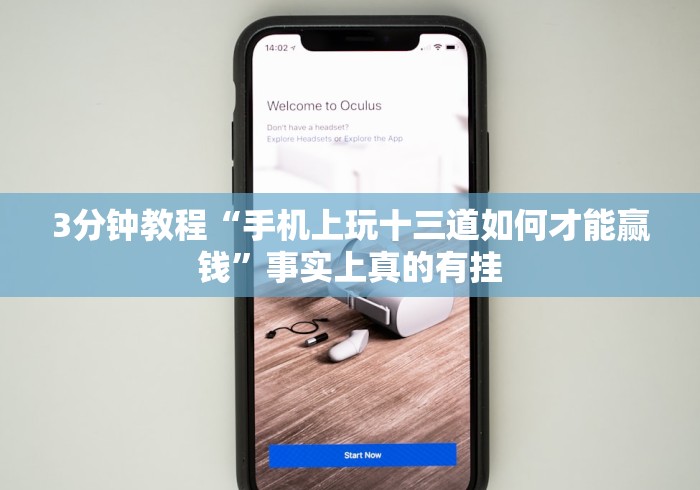 一分钟讲解“湖南跑得快技巧全解”(确实真的有挂) 一分钟讲解“湖南跑得快技巧全解”(确实真的有挂)