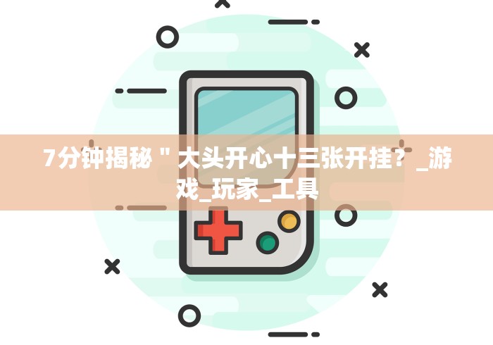 【技术分享】“丽水跑得快老友麻将有挂吗”(曝光透视必备猫腻) 【技术分享】“丽水跑得快老友麻将有挂吗”(曝光透视必备猫腻)