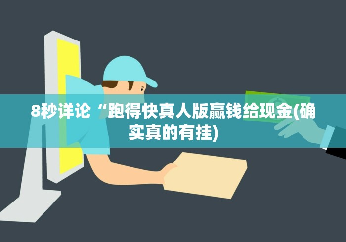 【总结文章“福建兄弟十三水可以开挂吗”作弊挂(辅助外挂+ 【总结文章“福建兄弟十三水可以开挂吗”作弊挂(辅助外挂+