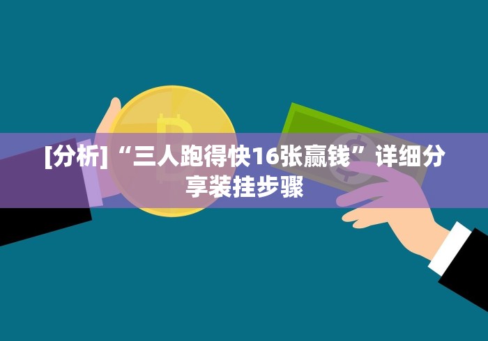 4分钟了解“十三水规律[确实真的有挂]