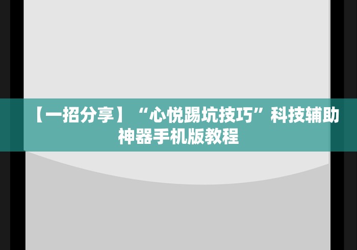 一分钟了解!玩十三水怎么能把把好牌”(原来确实是有挂) 一分钟了解!玩十三水怎么能把把好牌”(原来确实是有挂)