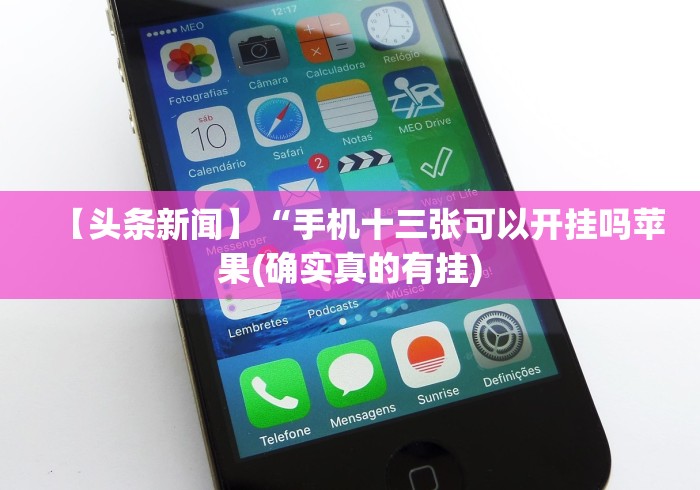 【手机麻将挂】叮叮棋牌娱乐透视挂”详细外挂安装步骤