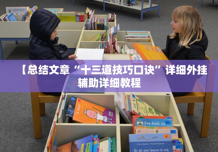 4分钟了解“微乐常德跑胡子挂多少钱”事实上真的有挂