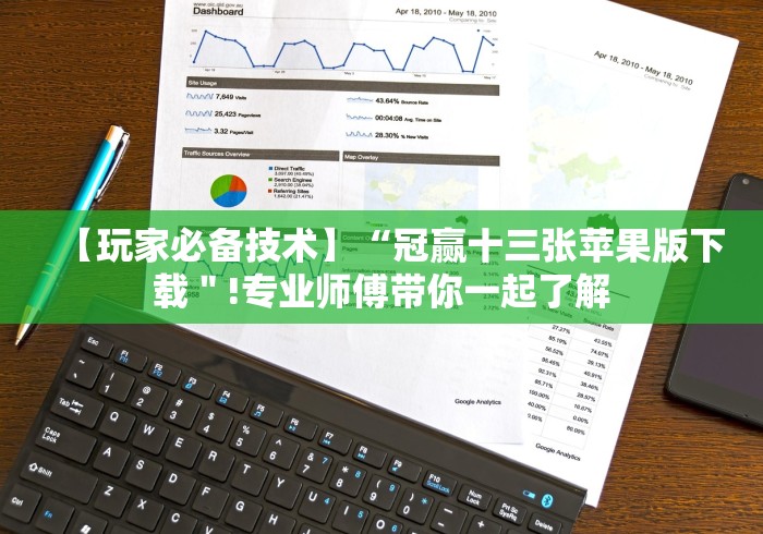 7分钟揭秘"手机斗牛技巧和概率”-揭秘开挂教程分享 7分钟揭秘"手机斗牛技巧和概率”-揭秘开挂教程分享