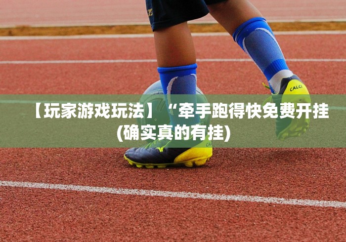 [分享]“乐清十三水有挂吗!详细开挂教程