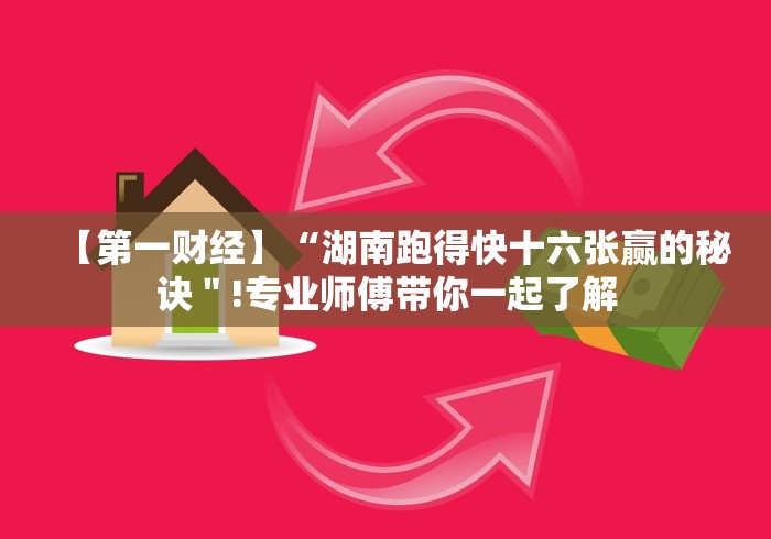 全网解答|“佛手在线有挂吗”(原来确实是有挂) 全网解答|“佛手在线有挂吗”(原来确实是有挂)