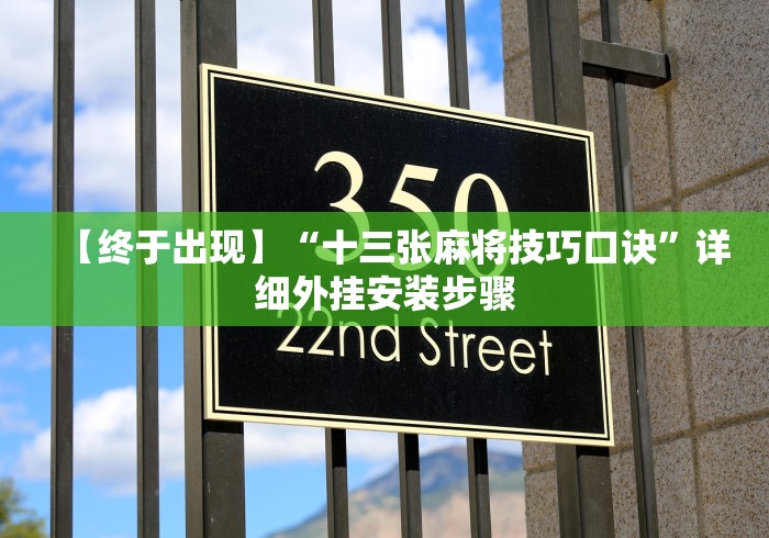 [推荐]“湖南常德跑胡子的打法技巧”原来确实有挂!