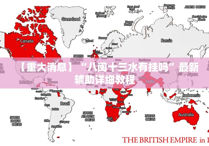 [实测]“斗牛开挂免费”(确实真的有挂)
