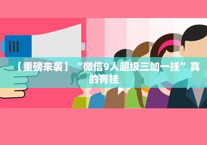 4分钟了解“心悦麻将输赢规律”详细外挂安装步骤