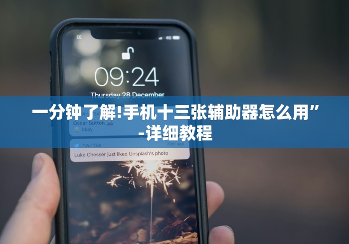 7分钟揭秘"佛手在线有挂吗”-详细教程 7分钟揭秘"佛手在线有挂吗”-详细教程