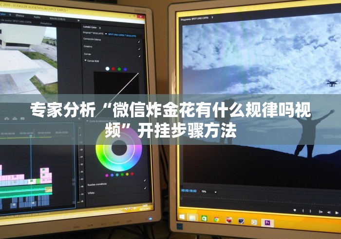 [推荐]“财神13张自建房怎么刷胜率[确实真的有挂]