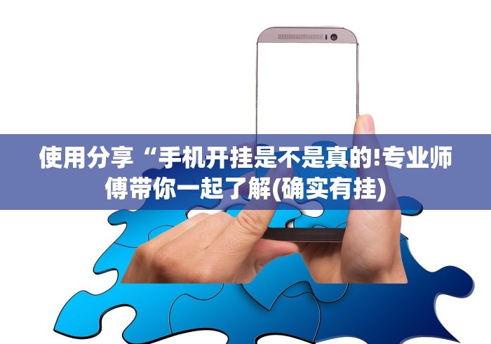 [分析]“悟空大厅拼三张技巧”(果然有透视挂)