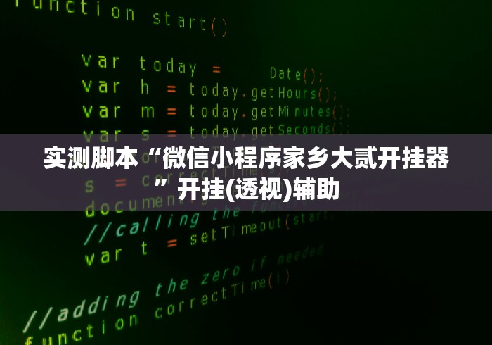 [分享]“千王之王十三张怎么赢”-揭秘开挂教程分享