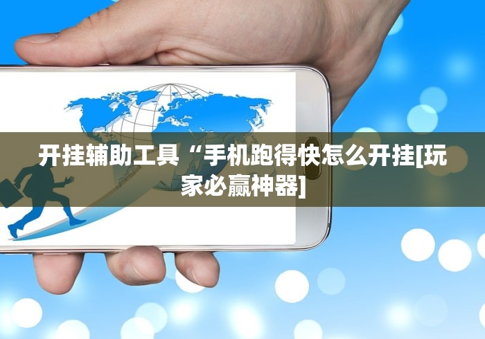 4分钟讲解"钱塘13水输赢跟id有关系吗!专业师傅带你一起了解(确实有挂) 4分钟讲解"钱塘13水输赢跟id有关系吗!专业师傅带你一起了解(确实有挂)