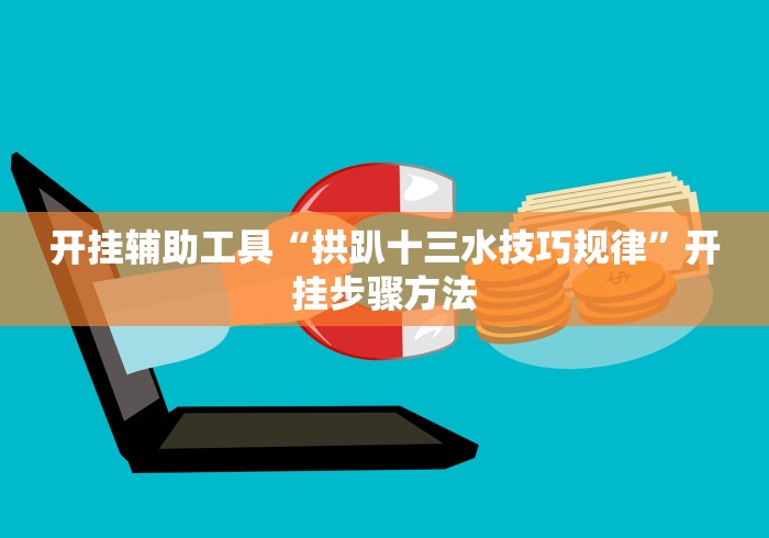 8秒详论“微信拼三张透视是真的吗[玩家必赢神器]