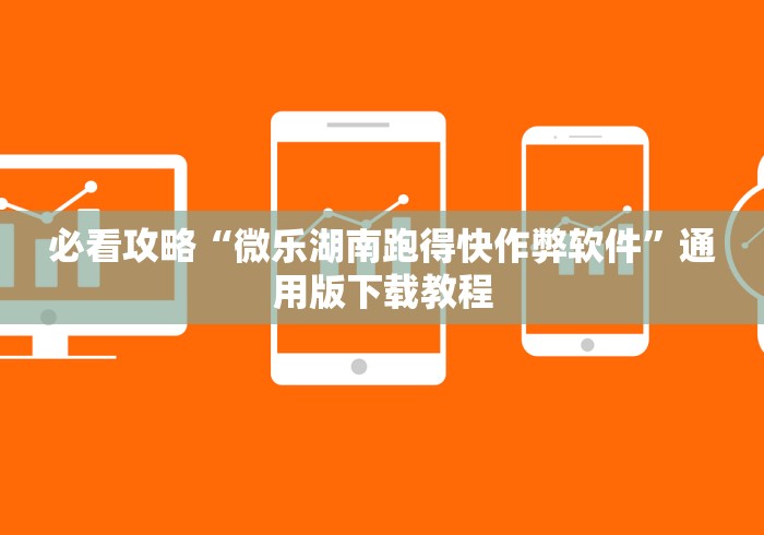 7分钟揭秘口袋十三水打法技巧”开挂(透视)辅助