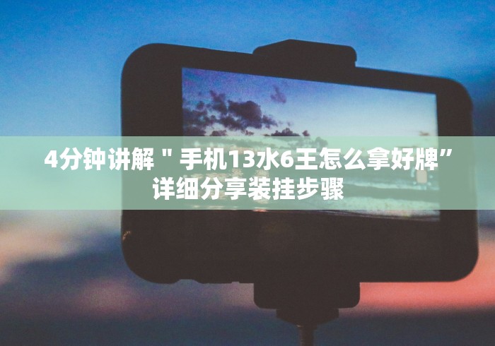 【一招分享】“微信链接斗牛作弊怎么弄”开挂(透视)辅助教程