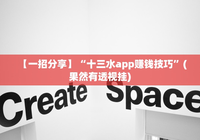 【出现一款新型】“微信链接牛牛怎么才能赢(辅助外挂+教程)