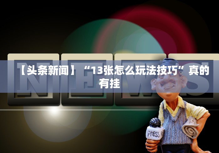 【总结文章“同城跑胡子挂”(确实真的有挂)