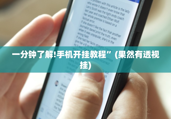 一分钟了解!达人十三水有挂吗[分享装挂详细步骤]