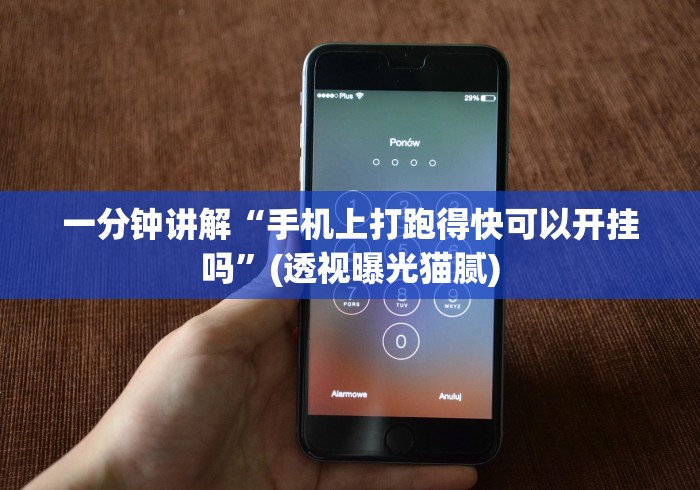 【知道】“九天大厅技巧”(外卦神器下载)