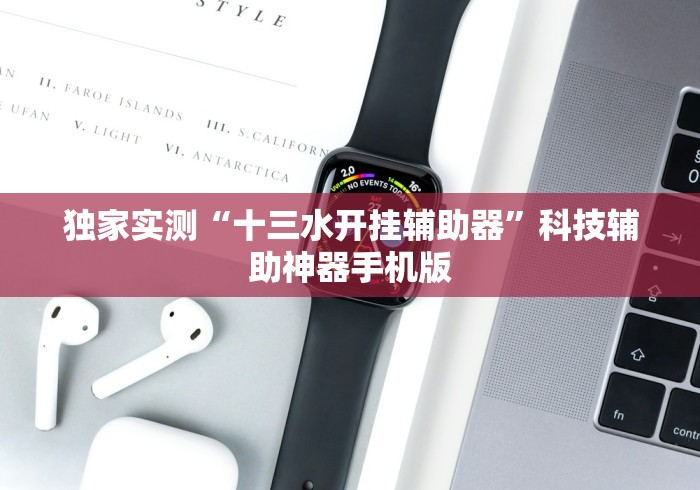 【给大家科普一下】“红中麻将的打法和技巧”详细分享装挂